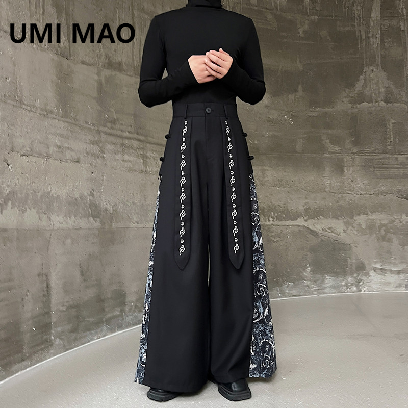 Chino Pants Men - UMI MAO Yamamoto Dark Pants New